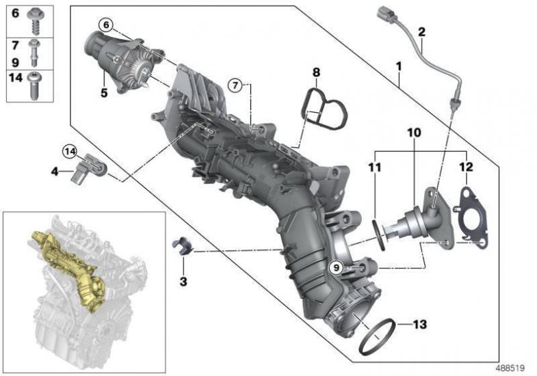 Bmw Orjinal 11618596905 Egr Radyatörü F40 F45 F46 X1 F48 X2 F39 MINI F56 F55 F54 F57 F60